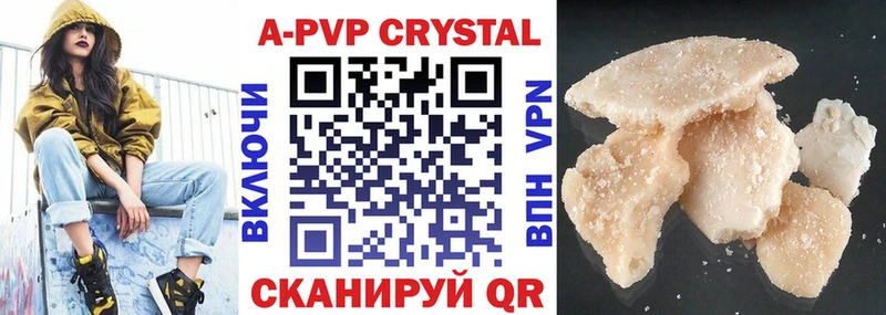 Купить  Сольвычегодск  Alpha-PVP VHQ 
