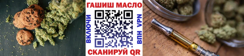 Купить где  Сольвычегодск  Canna-Cookies конопля 