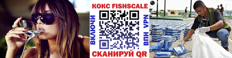 КОКАИН 97%  Купить где  Сольвычегодск 