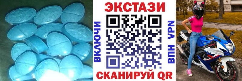 Экстази диски  Купить где  Сольвычегодск 