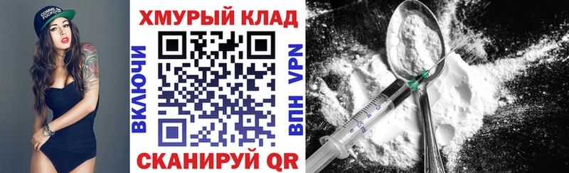 Купить  Сольвычегодск  ГЕРОИН герыч 