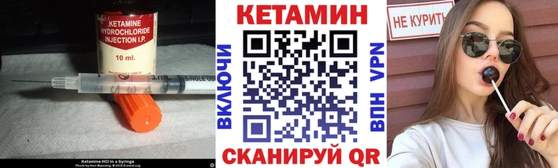 Кетамин ketamine  Купить где  Сольвычегодск 