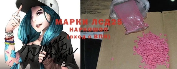 марки lsd Туринск