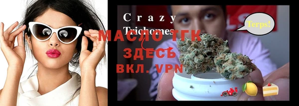 мефедрон Тутаев