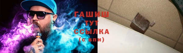 марки lsd Туринск