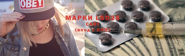 мяу мяу кристалл Усолье-Сибирское