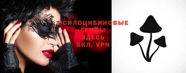 марки nbome Усинск