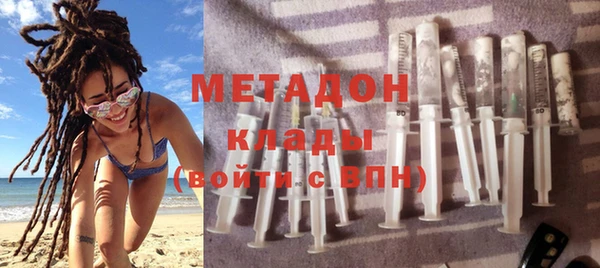 мяу мяу кристалл Усолье-Сибирское