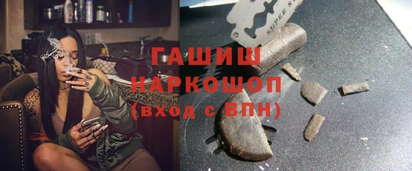 мяу мяу кристалл Усолье-Сибирское