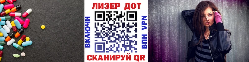 LSD-25 экстази ecstasy  Купить где  Сольвычегодск 