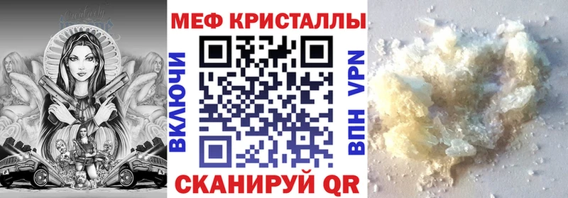 Купить  Сольвычегодск  Мефедрон мяу мяу