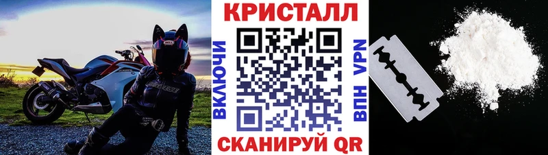 Купить закладки  Сольвычегодск  Метамфетамин Methamphetamine 