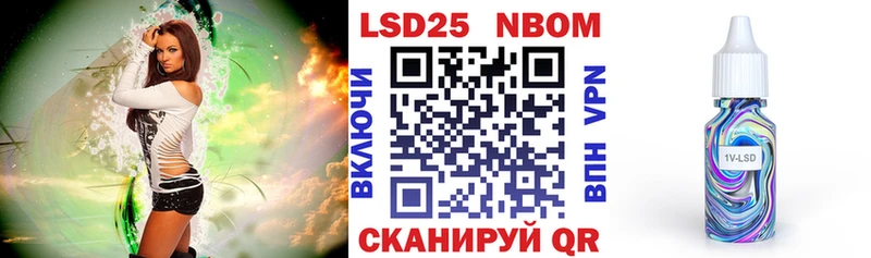 Наркотические марки 1,5мг  Купить где  Сольвычегодск 